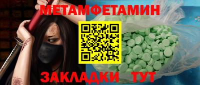 кокаин премиум Канаш