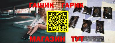 бутират Камышлов