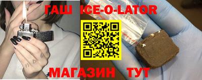 бутират Камышлов