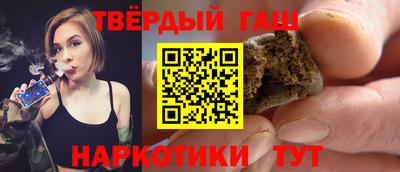 наркотики Кандалакша