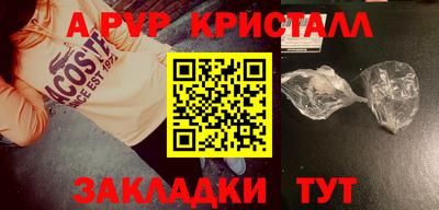 наркотики Кандалакша