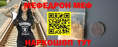 бутират Камышлов