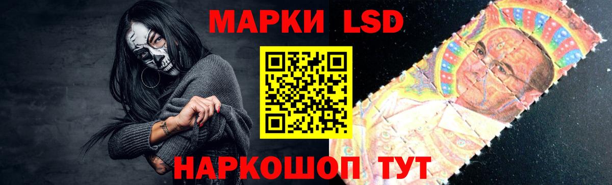 Лсд 25 экстази кислота Нижний Тагил