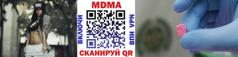 МЕГА tor  купить наркотики сайты  Нижний Тагил  МДМА Molly 