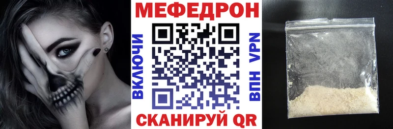 Меф кристаллы  купить наркотик  Нижний Тагил 