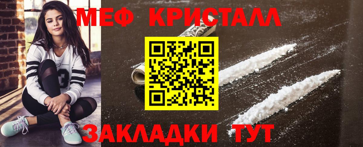 ЭКСТАЗИ  Вход с VPN  Кокаин  Нижний Тагил  Меф кристаллы  Марихуана  ГАШ 