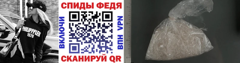 Первитин кристалл  hydra ссылки  Нижний Тагил 