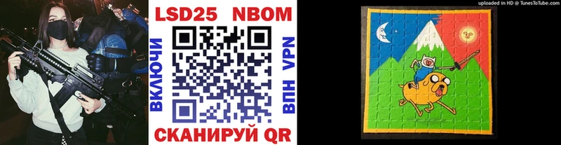 Марки N-bome 1,5мг купить цена Нижний Тагил