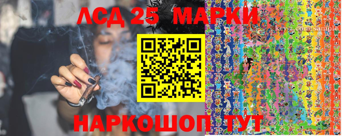 Марки 25I-NBOMe 1,8мг  Вход с VPN  Нижний Тагил 