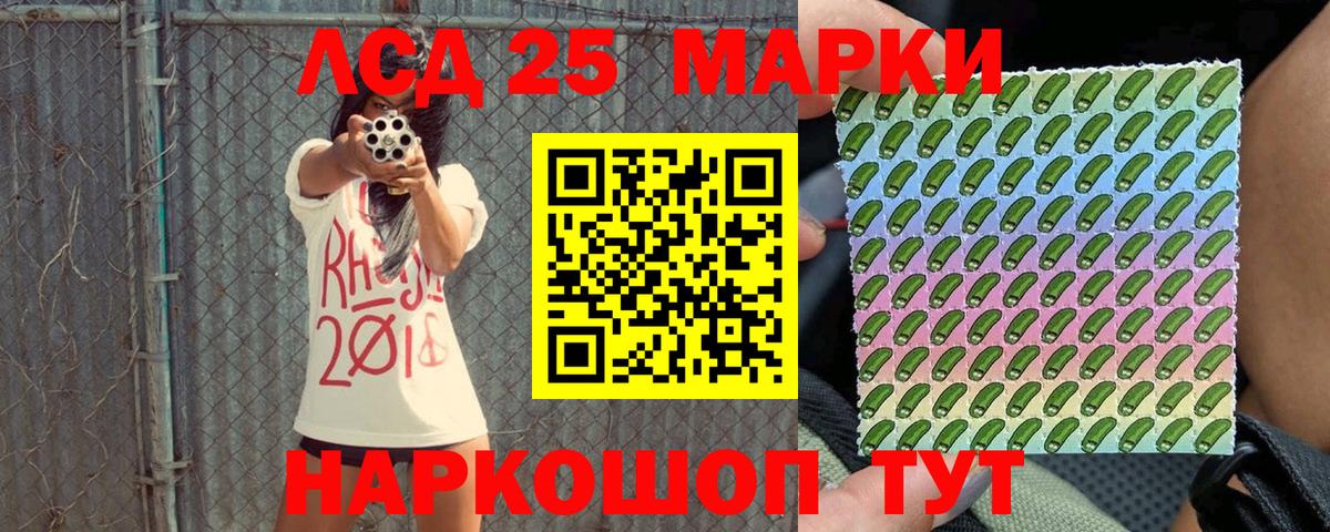 Марки N-bome 1,5мг Нижний Тагил