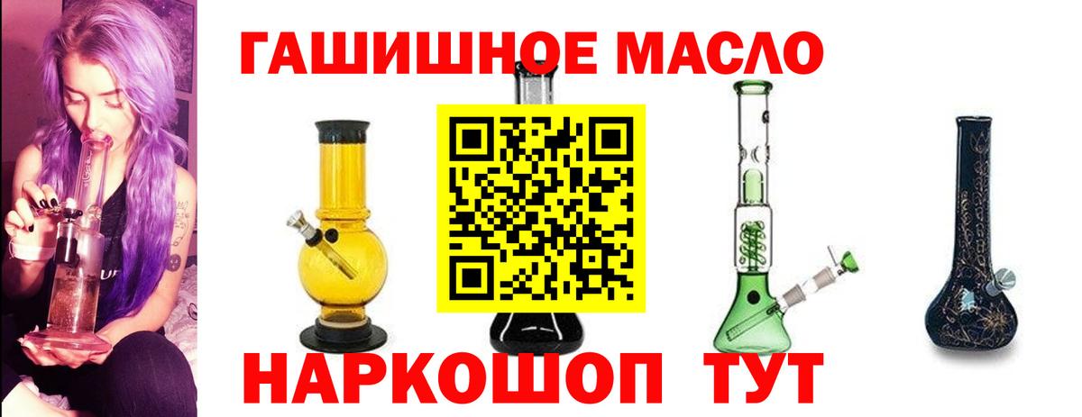 Дистиллят ТГК Wax  Вход с VPN  ТГК жижа  Нижний Тагил 