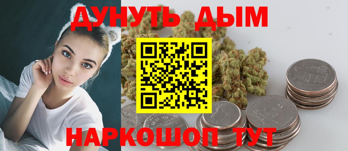 Бошки марихуана конопля  Вход с VPN  Нижний Тагил  Каннабис сатива  Канабис конопля  Каннабис Amnesia 