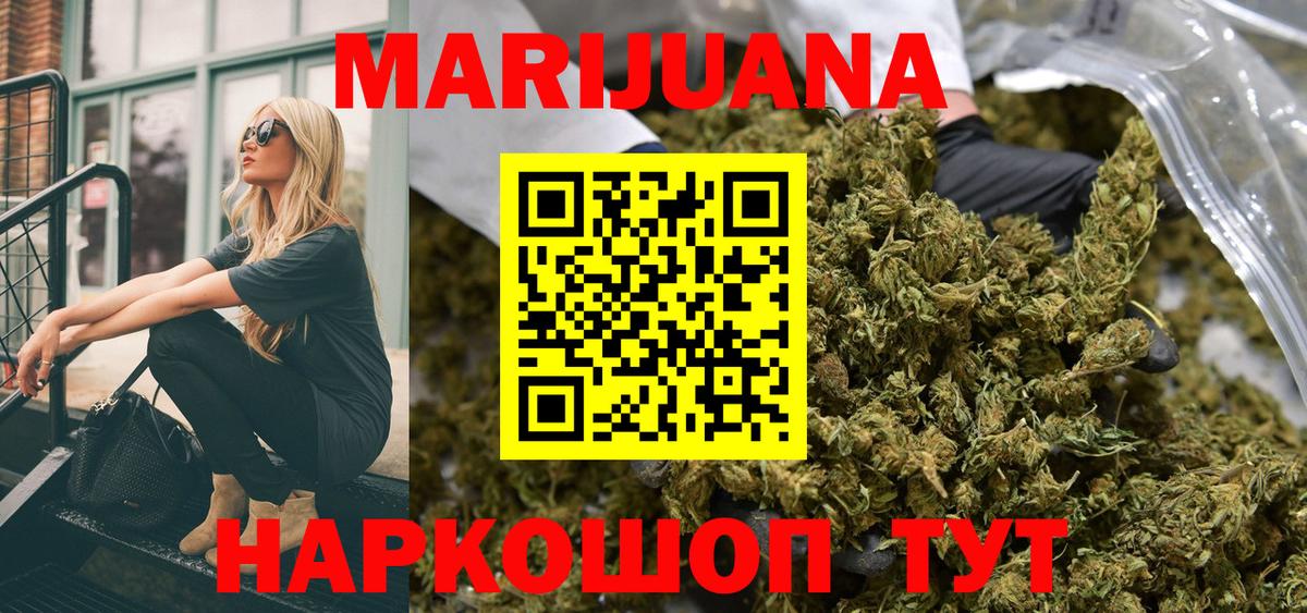 Конопля гибрид Нижний Тагил